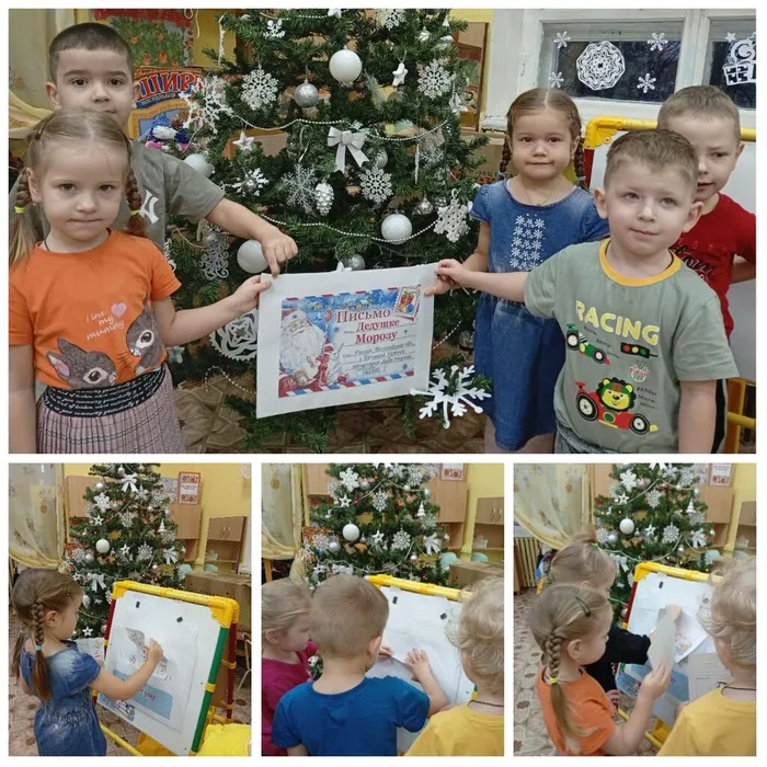 PhotoCollage_1765038757352