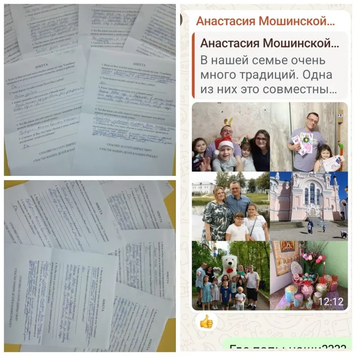 PhotoCollage_1763626685704