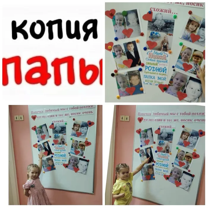 PhotoCollage_1760723811720