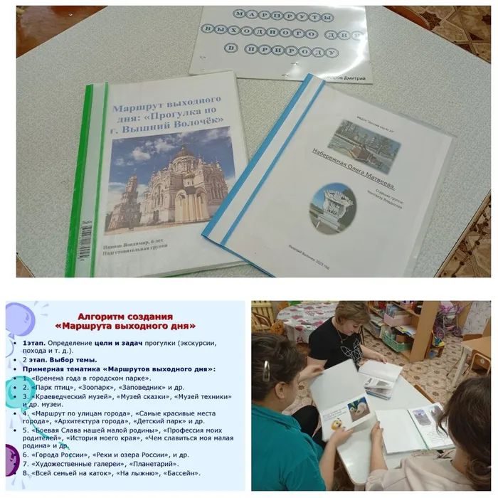 PhotoCollage_1763110793734