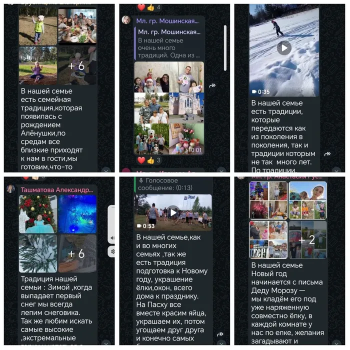 PhotoCollage_1763626609388