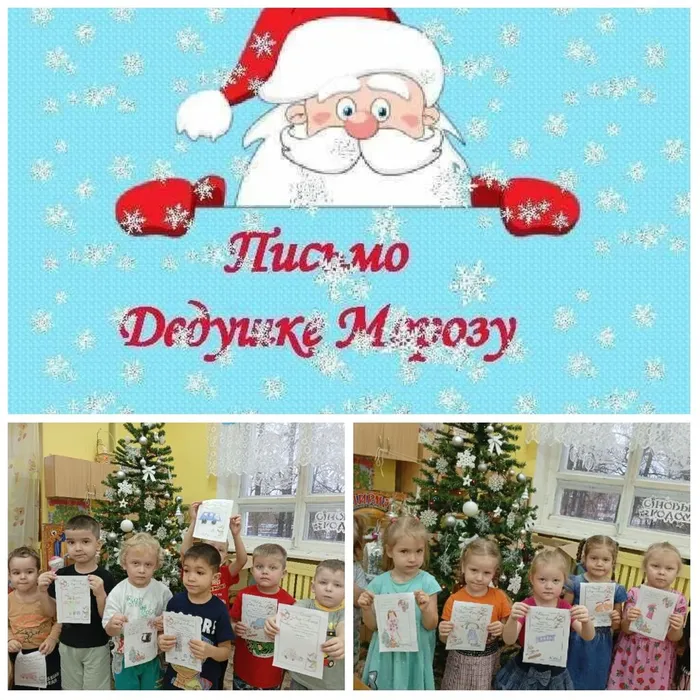 PhotoCollage_1765038687202