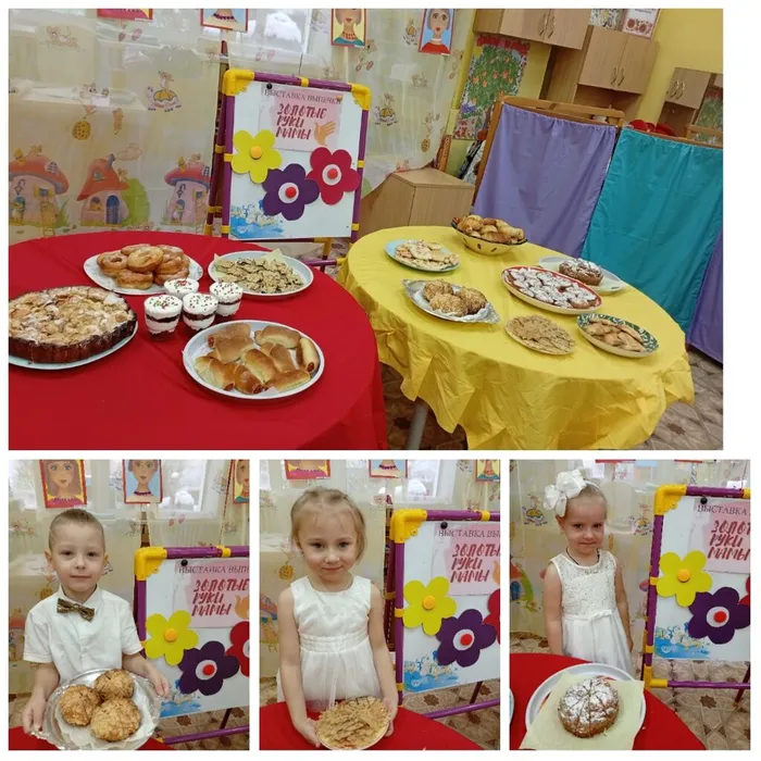 PhotoCollage_1764310224648