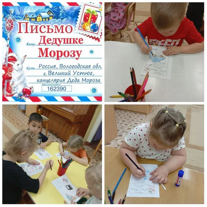 PhotoCollage_1765038529491