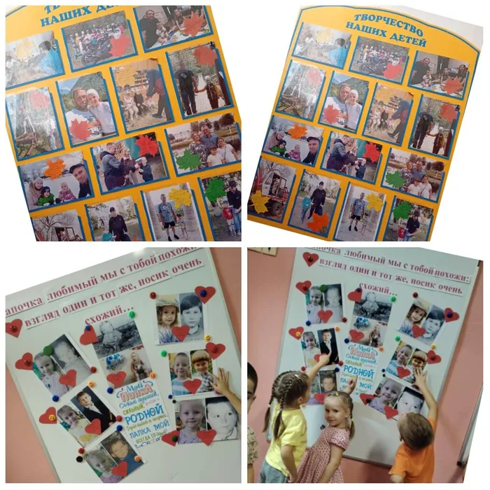 PhotoCollage_1760724862734